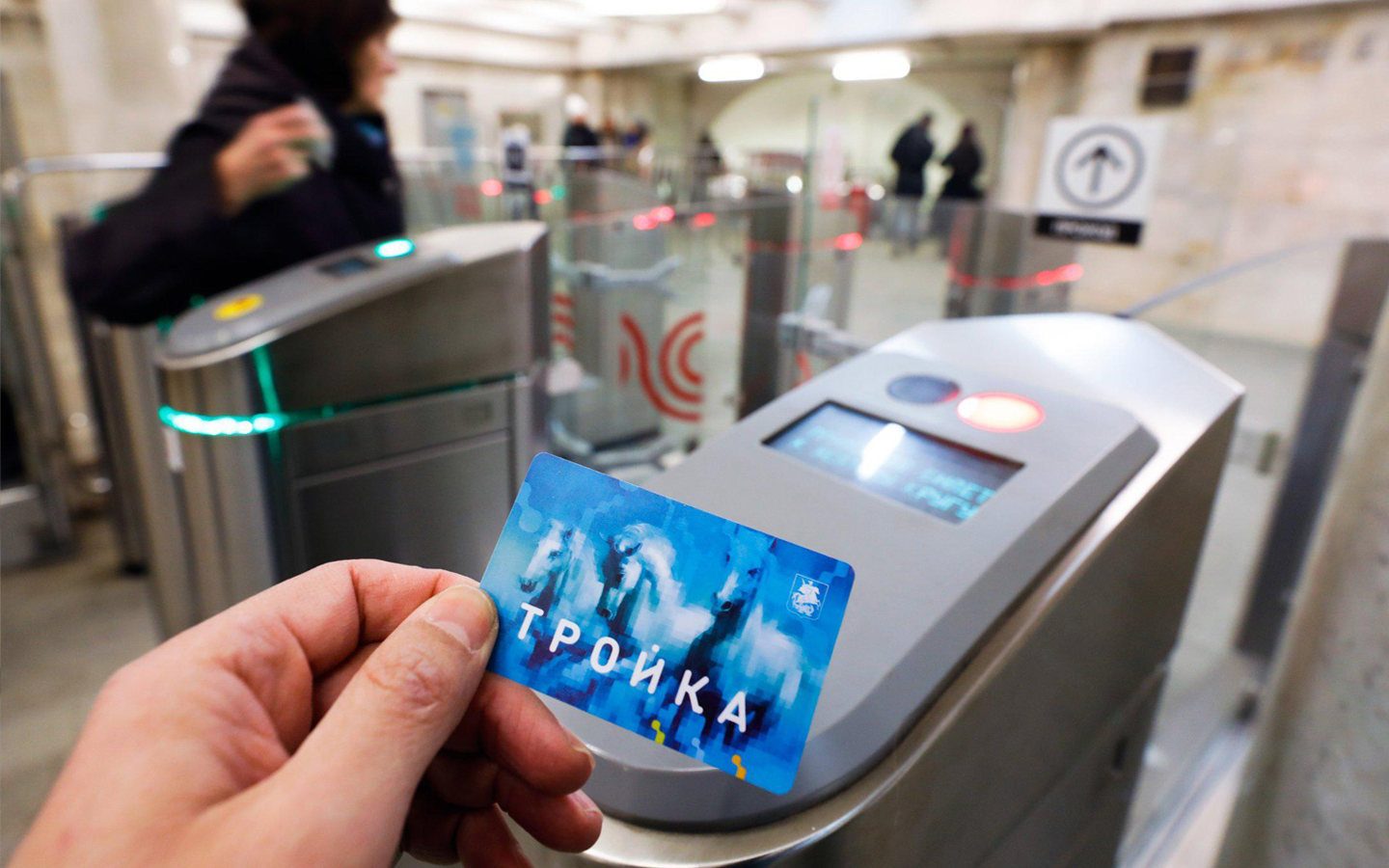 Оплата проезда на вахту