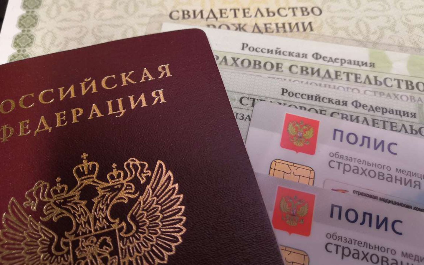 Документы для работы