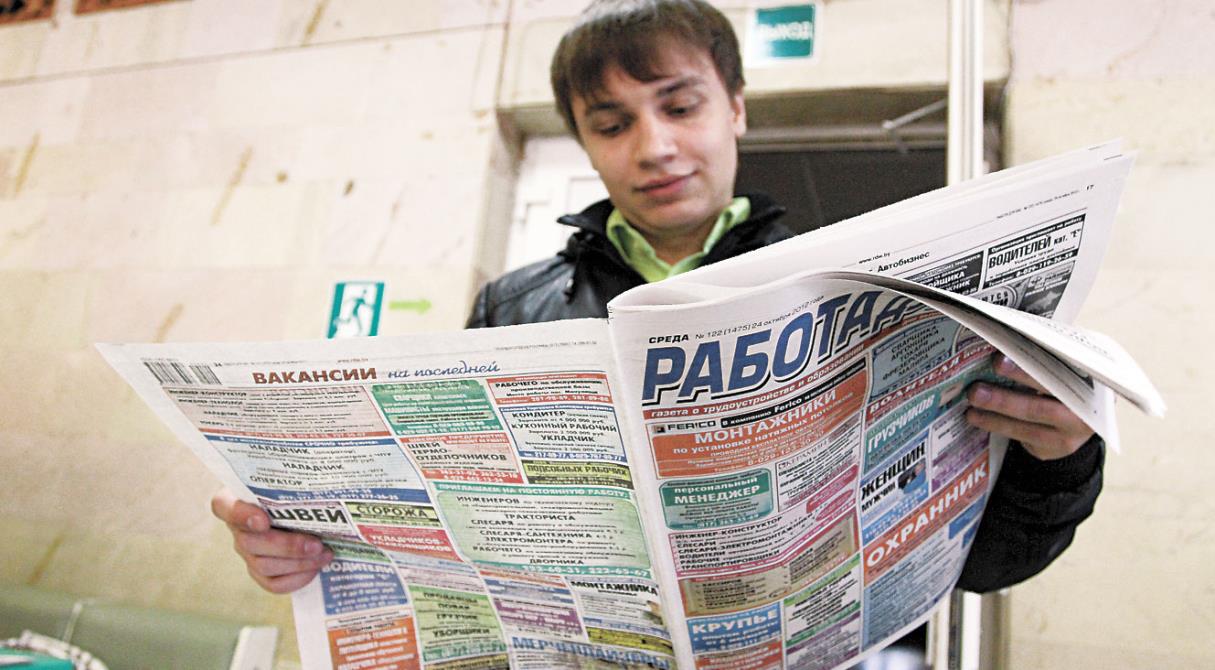 Начало работы